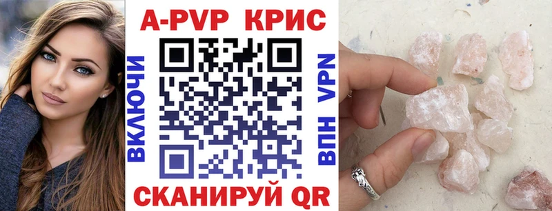 Alfa_PVP VHQ  Купить где  Олонец 