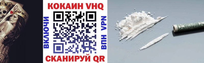 Купить где  Олонец  COCAIN Fish Scale 