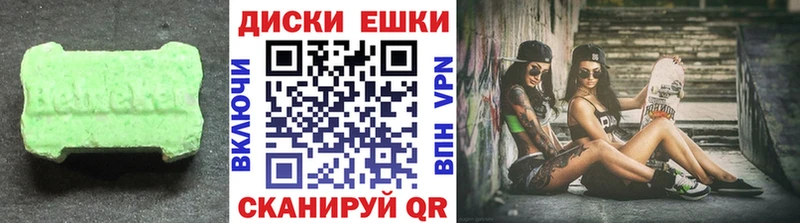 Купить где Олонец ЭКСТАЗИ VHQ