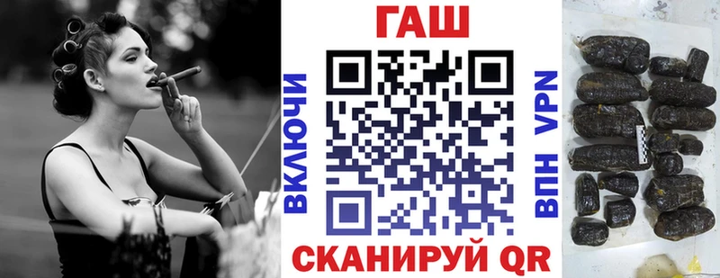 Гашиш ice o lator  Купить  Олонец 