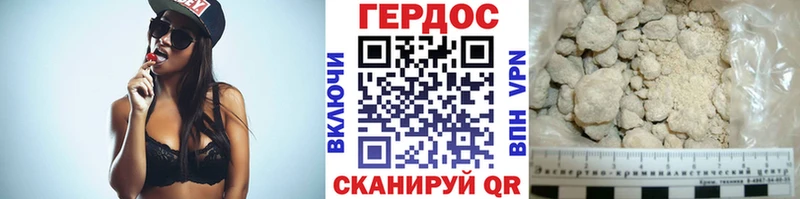 Героин Heroin Купить закладки Олонец