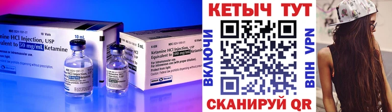 Купить закладки  Олонец  Кетамин ketamine 