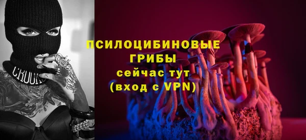 соль курить ск Зеленокумск