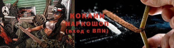 каннабис Зеленодольск
