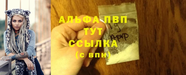 соль курить ск Зеленокумск