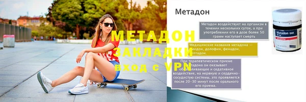 каннабис Зеленодольск