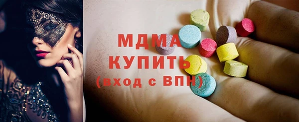 каннабис Зеленодольск