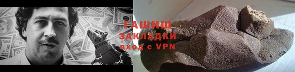 соль курить ск Зеленокумск