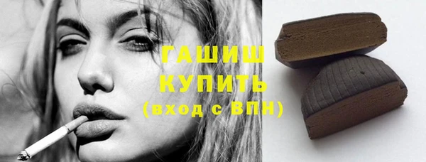 соль курить ск Зеленокумск