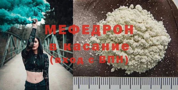 каннабис Зеленодольск