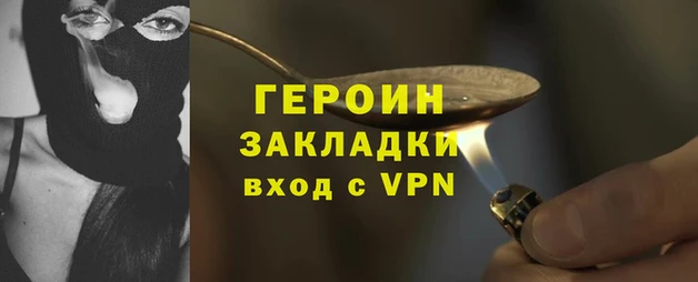 соль курить ск Зеленокумск