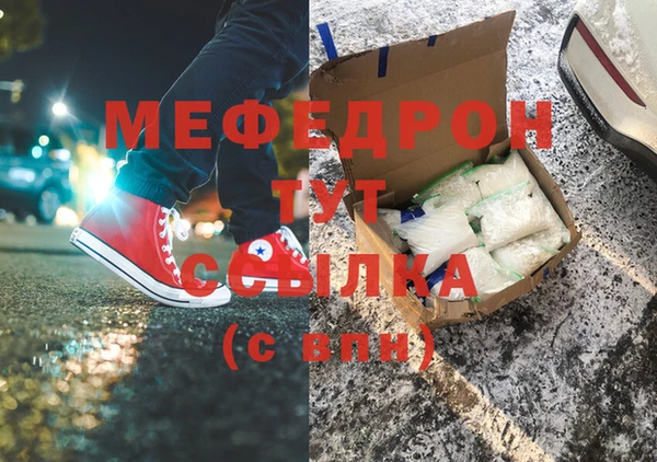 каннабис Зеленодольск