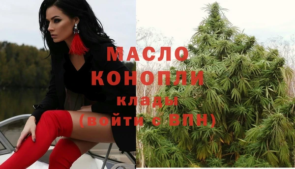 соль курить ск Зеленокумск