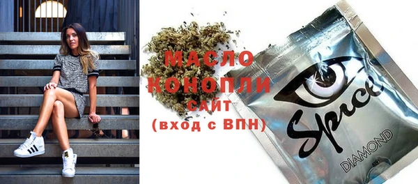 соль курить ск Зеленокумск