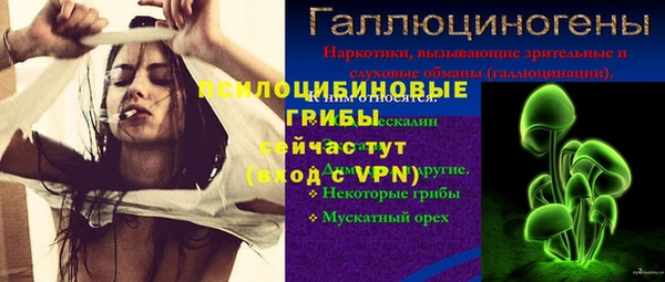 каннабис Зеленодольск