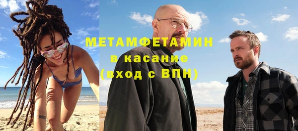 соль курить ск Зеленокумск