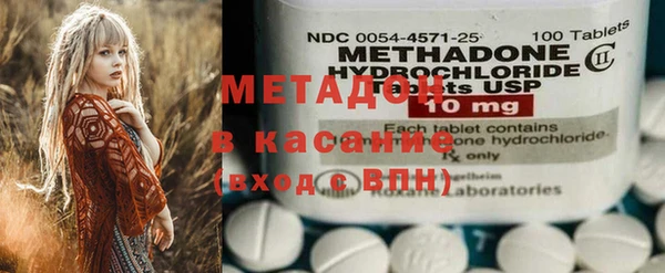 каннабис Зеленодольск