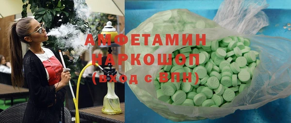 соль курить ск Зеленокумск