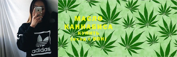 соль курить ск Зеленокумск