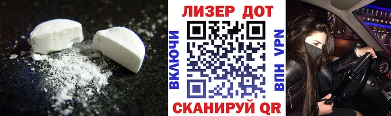 Купить где  Олонец  LSD-25 экстази кислота 