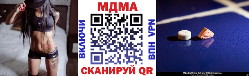 МДМА молли  Купить закладки  Олонец 