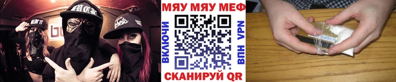 Купить где  Олонец  Мефедрон mephedrone 