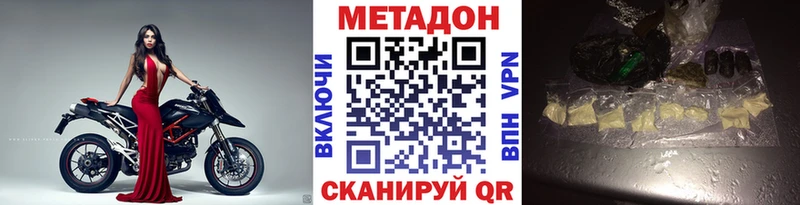 Купить закладки  Олонец  МЕТАДОН белоснежный 